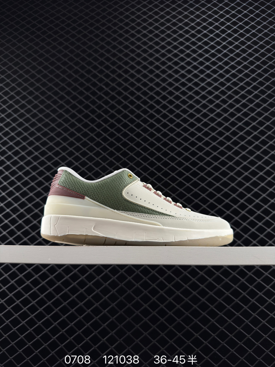 Nike Air Jordan 2 Low Retro